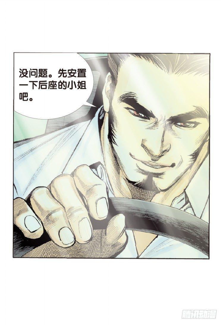 杀道行者韩漫全集-第五十二回：潜能爆发（二）无删减无遮挡章节图片 