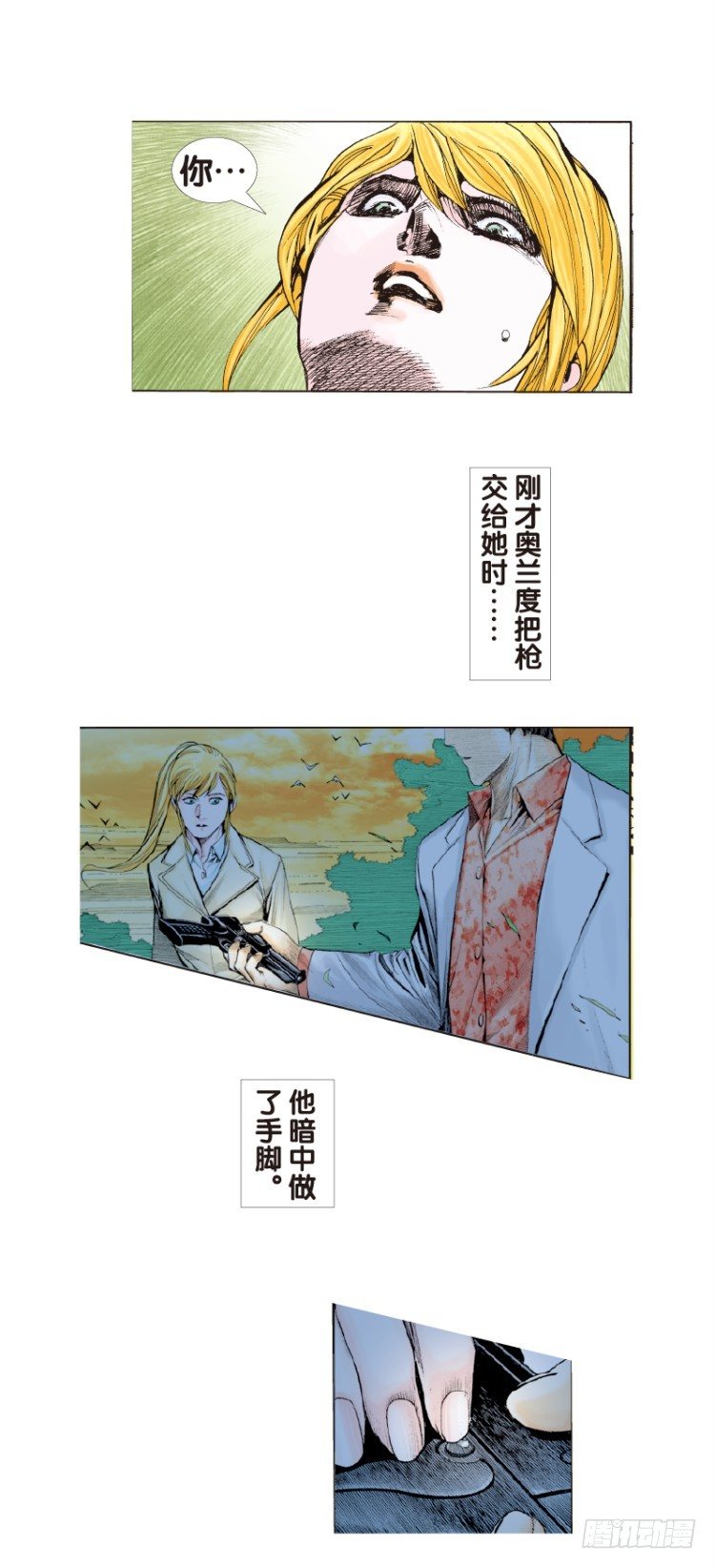 杀道行者韩漫全集-第五十二回：潜能爆发（二）无删减无遮挡章节图片 