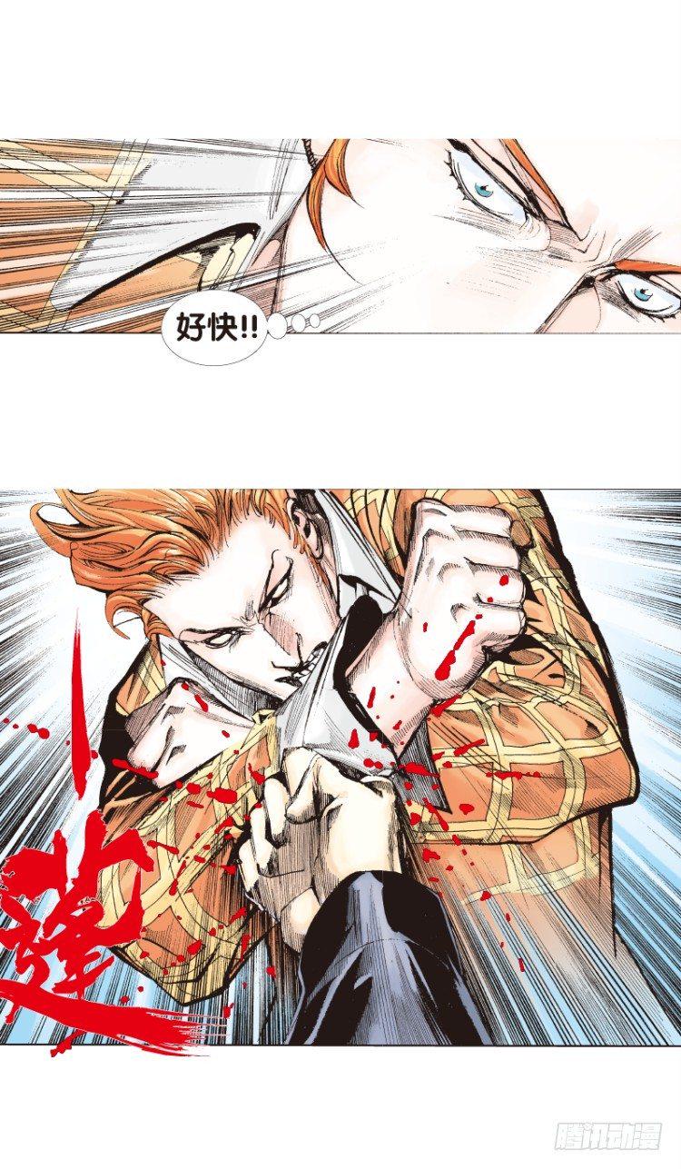 杀道行者韩漫全集-第五十四回：潜能爆发（四）无删减无遮挡章节图片 
