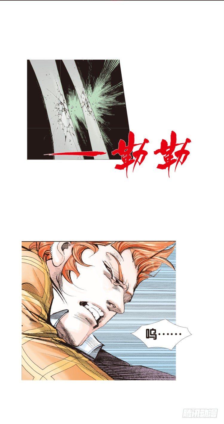 杀道行者韩漫全集-第五十五回：潜能爆发（五）无删减无遮挡章节图片 