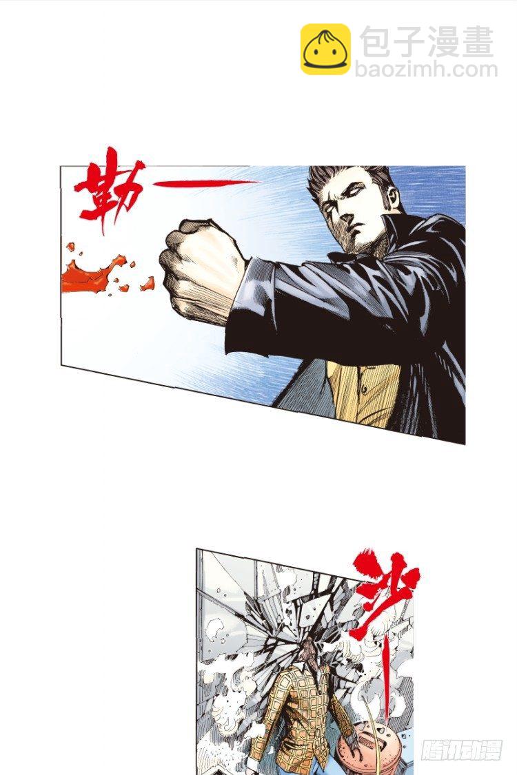 杀道行者韩漫全集-第五十六回：潜能爆发（六）无删减无遮挡章节图片 