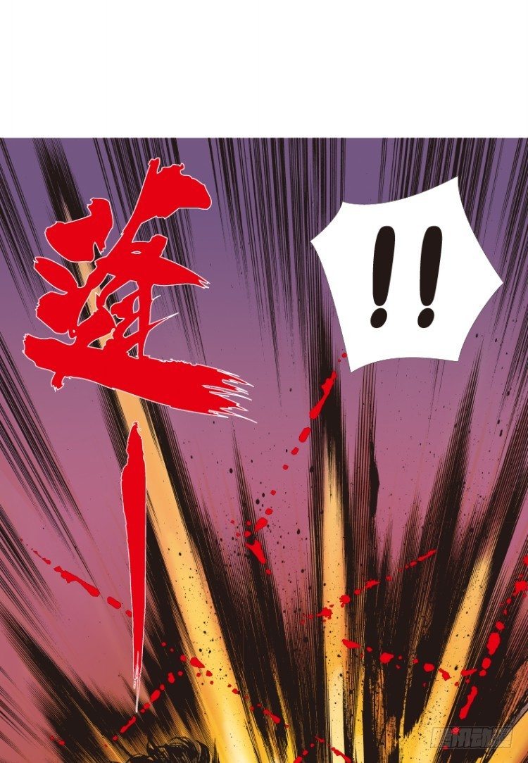 杀道行者韩漫全集-第六十回：陌生的敌人（四）无删减无遮挡章节图片 