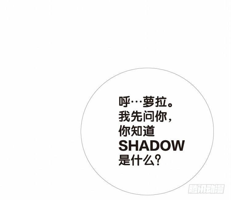 杀道行者韩漫全集-第七回：复仇者的序曲无删减无遮挡章节图片 
