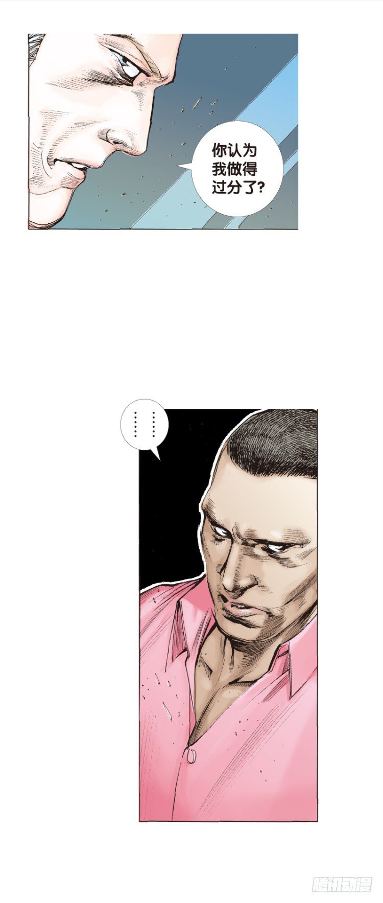 杀道行者韩漫全集-第六十二回：陌生的敌人（六）无删减无遮挡章节图片 