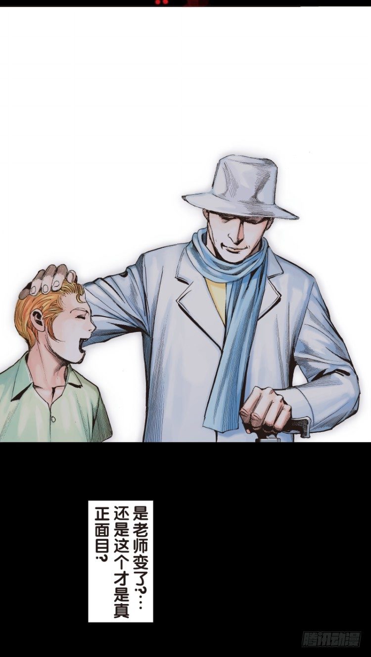 杀道行者韩漫全集-第六十二回：陌生的敌人（六）无删减无遮挡章节图片 