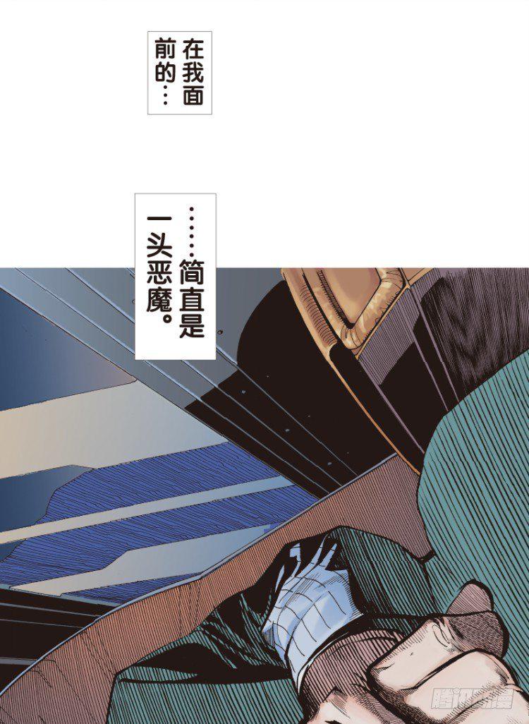 杀道行者韩漫全集-第六十二回：陌生的敌人（六）无删减无遮挡章节图片 