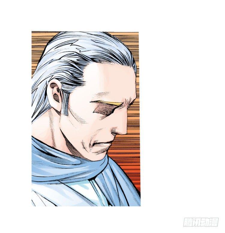 杀道行者韩漫全集-第六十四回：沉睡的魔龙（一）无删减无遮挡章节图片 