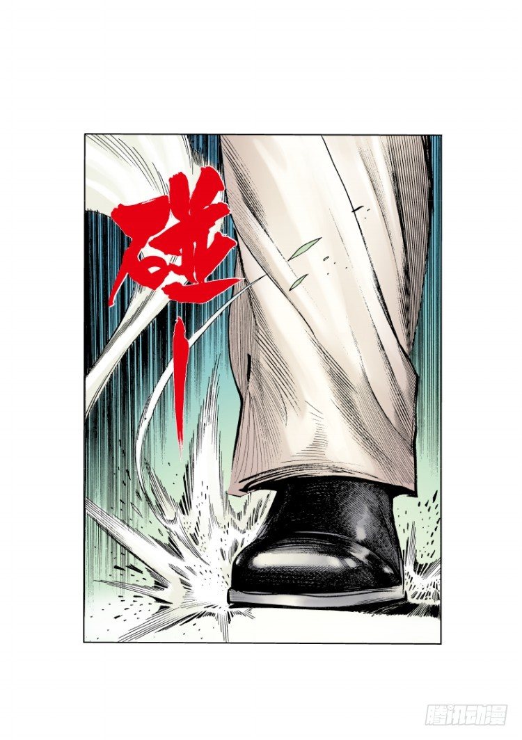 杀道行者韩漫全集-第六十六回：沉睡的魔龙（三）无删减无遮挡章节图片 