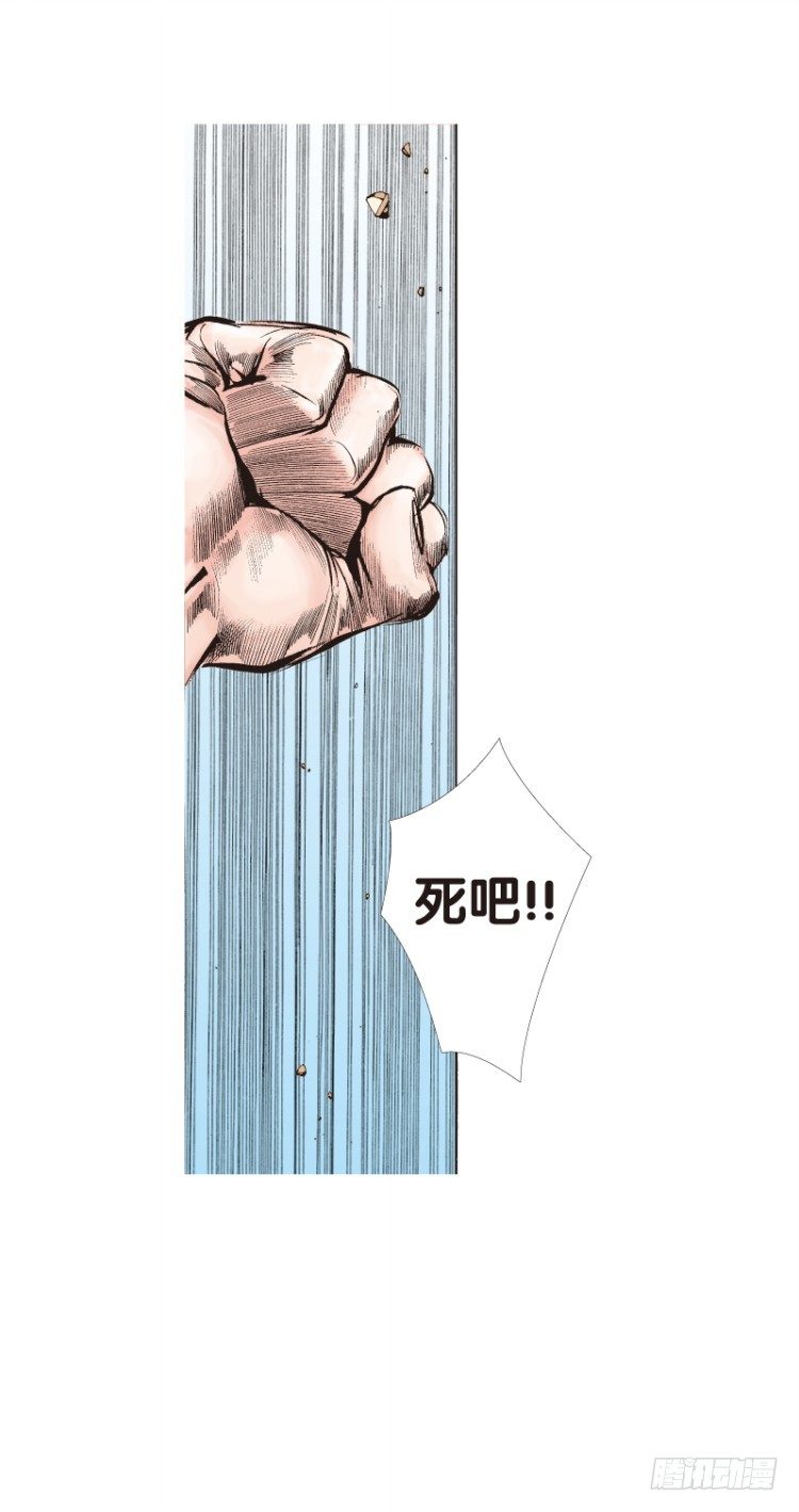 杀道行者韩漫全集-第六十七回：沉睡的魔龙（四）无删减无遮挡章节图片 