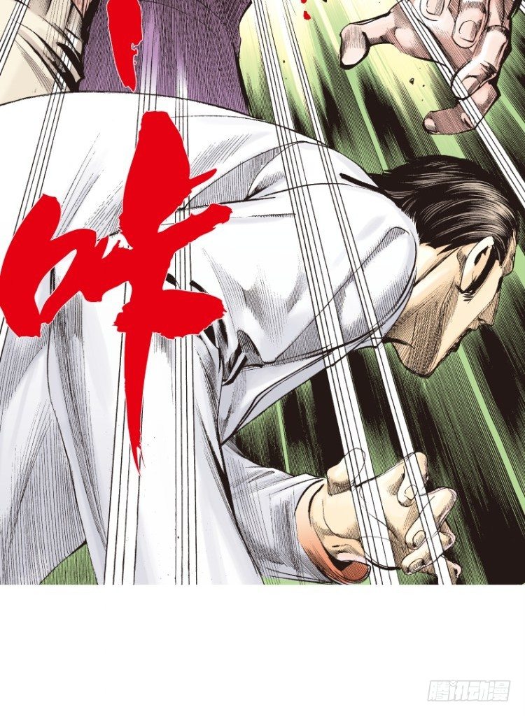 杀道行者韩漫全集-第六十七回：沉睡的魔龙（四）无删减无遮挡章节图片 
