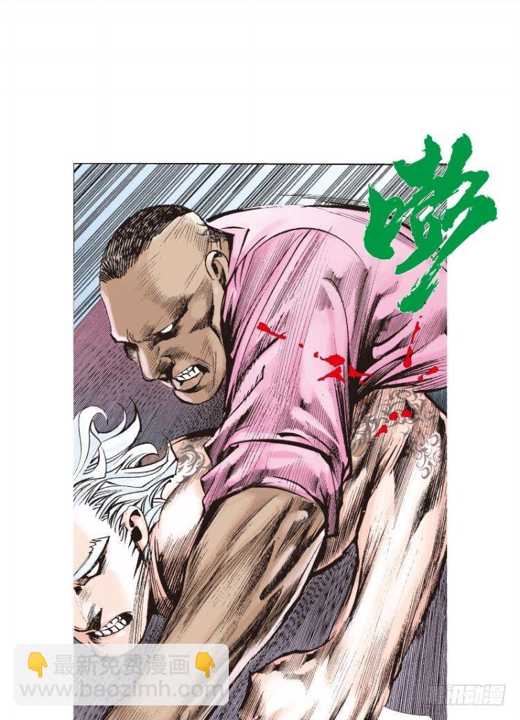 杀道行者韩漫全集-第六十七回：沉睡的魔龙（四）无删减无遮挡章节图片 