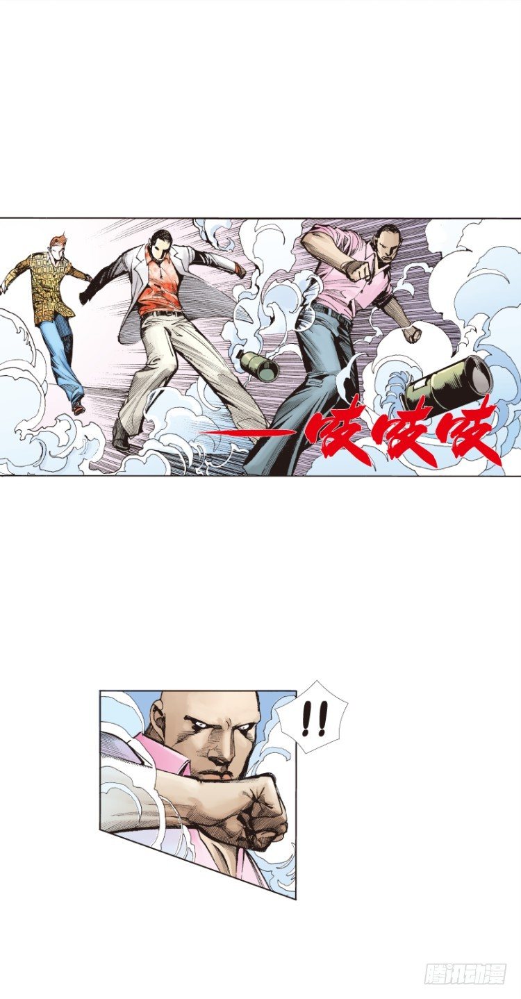 杀道行者韩漫全集-第六十八回：沉睡的魔龙（五）无删减无遮挡章节图片 