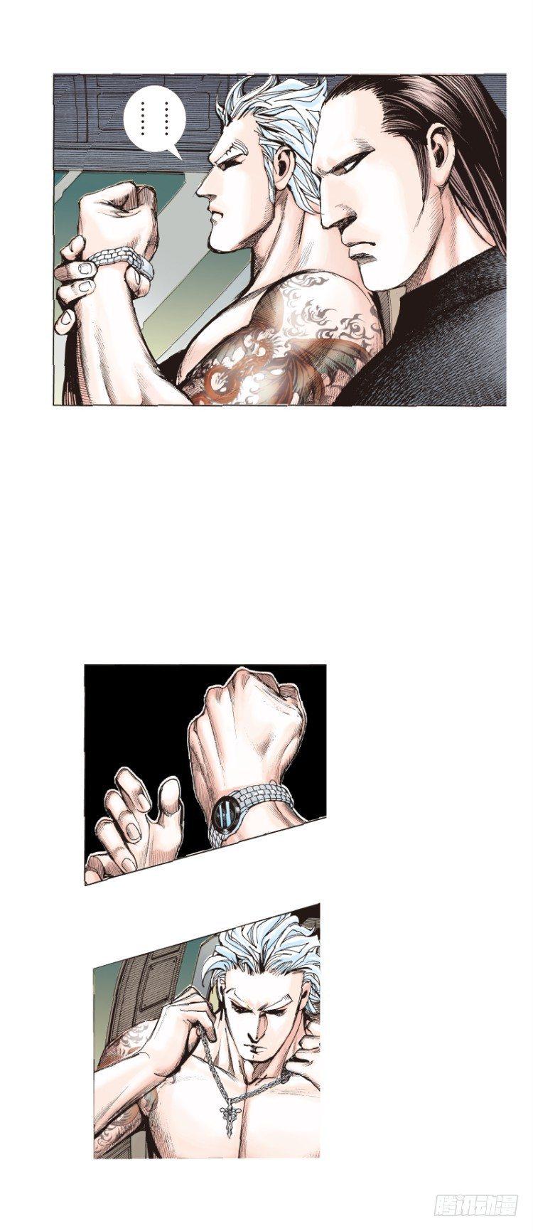 杀道行者韩漫全集-第六十八回：沉睡的魔龙（五）无删减无遮挡章节图片 