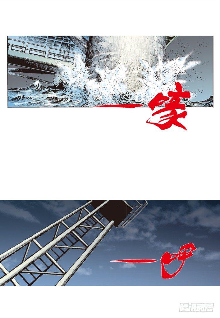 杀道行者韩漫全集-第69回：沉睡的魔龙（六）无删减无遮挡章节图片 
