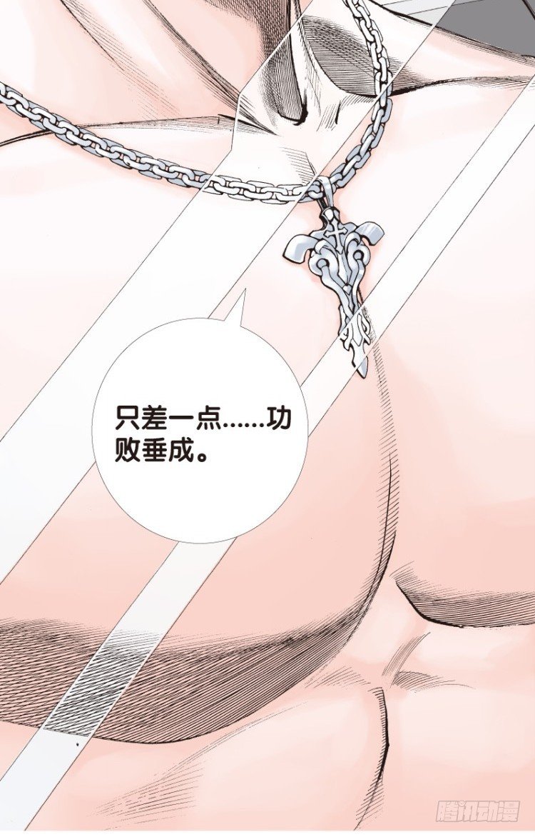 杀道行者韩漫全集-第69回：沉睡的魔龙（六）无删减无遮挡章节图片 