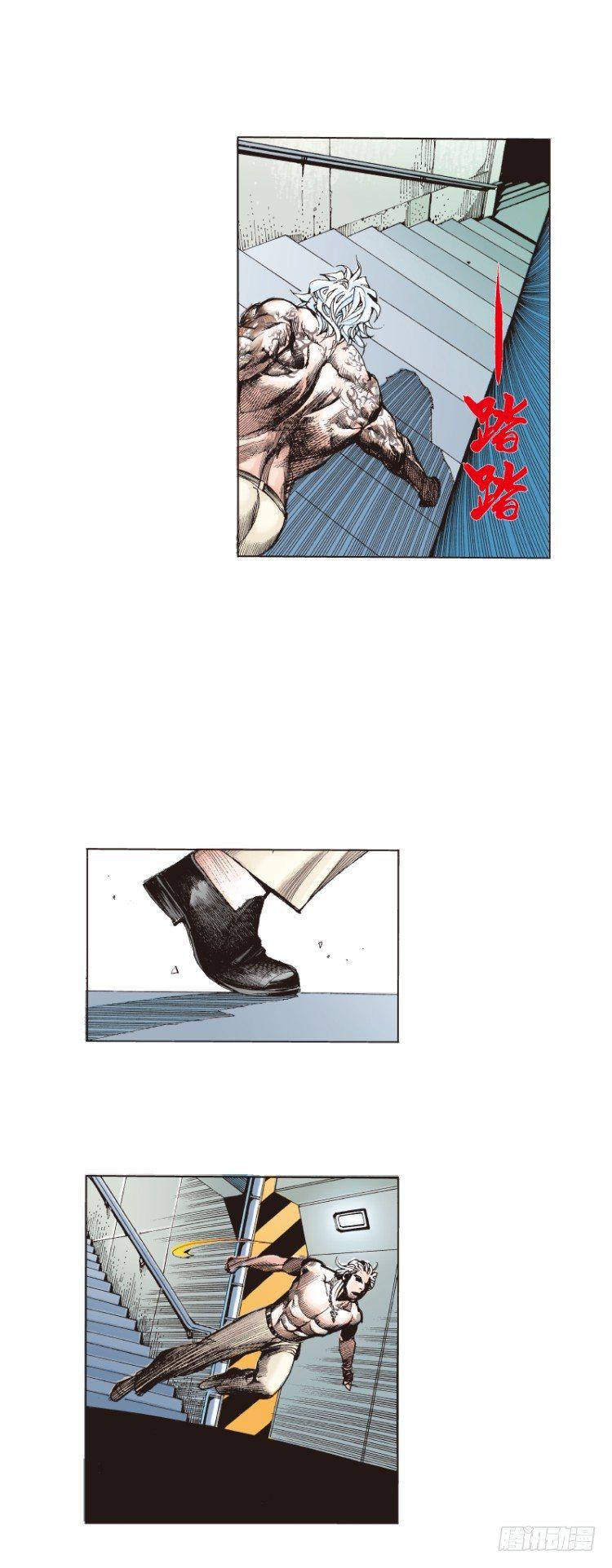 杀道行者韩漫全集-第七十回：沉睡的魔龙（七）无删减无遮挡章节图片 