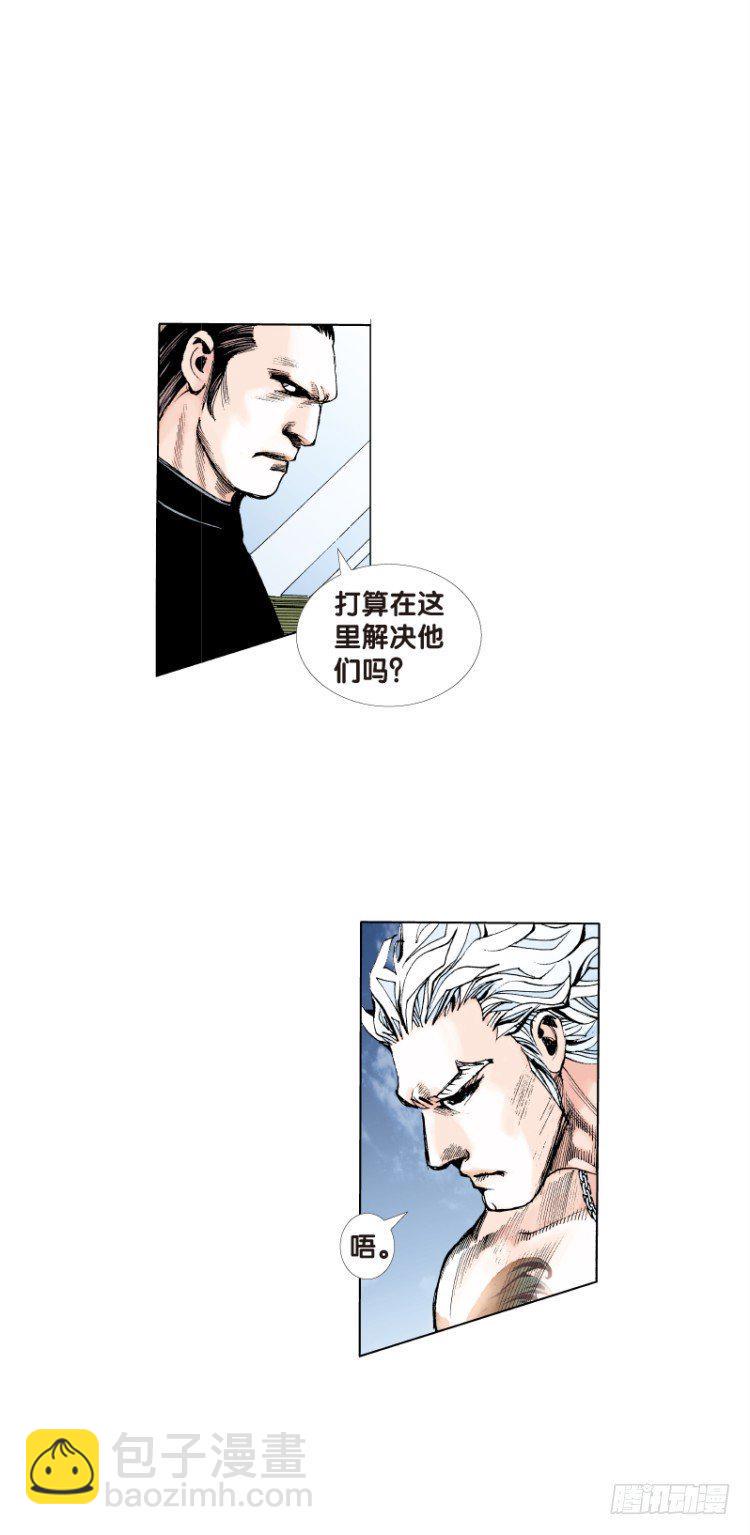杀道行者韩漫全集-第七十回：沉睡的魔龙（七）无删减无遮挡章节图片 