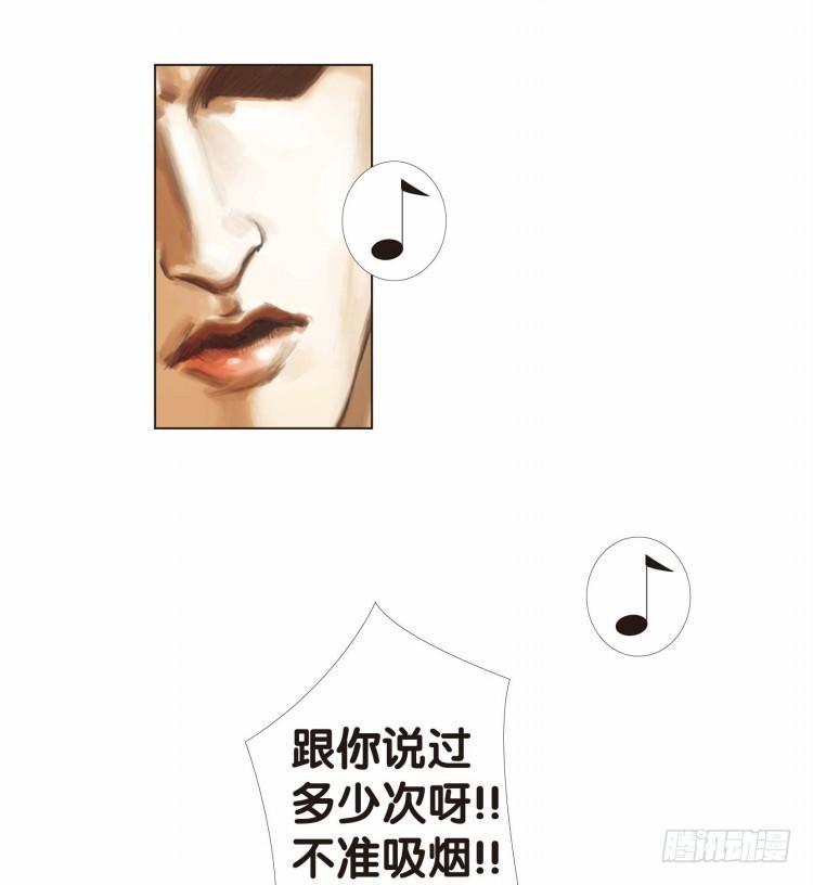 杀道行者韩漫全集-第八回：复仇者的序曲无删减无遮挡章节图片 