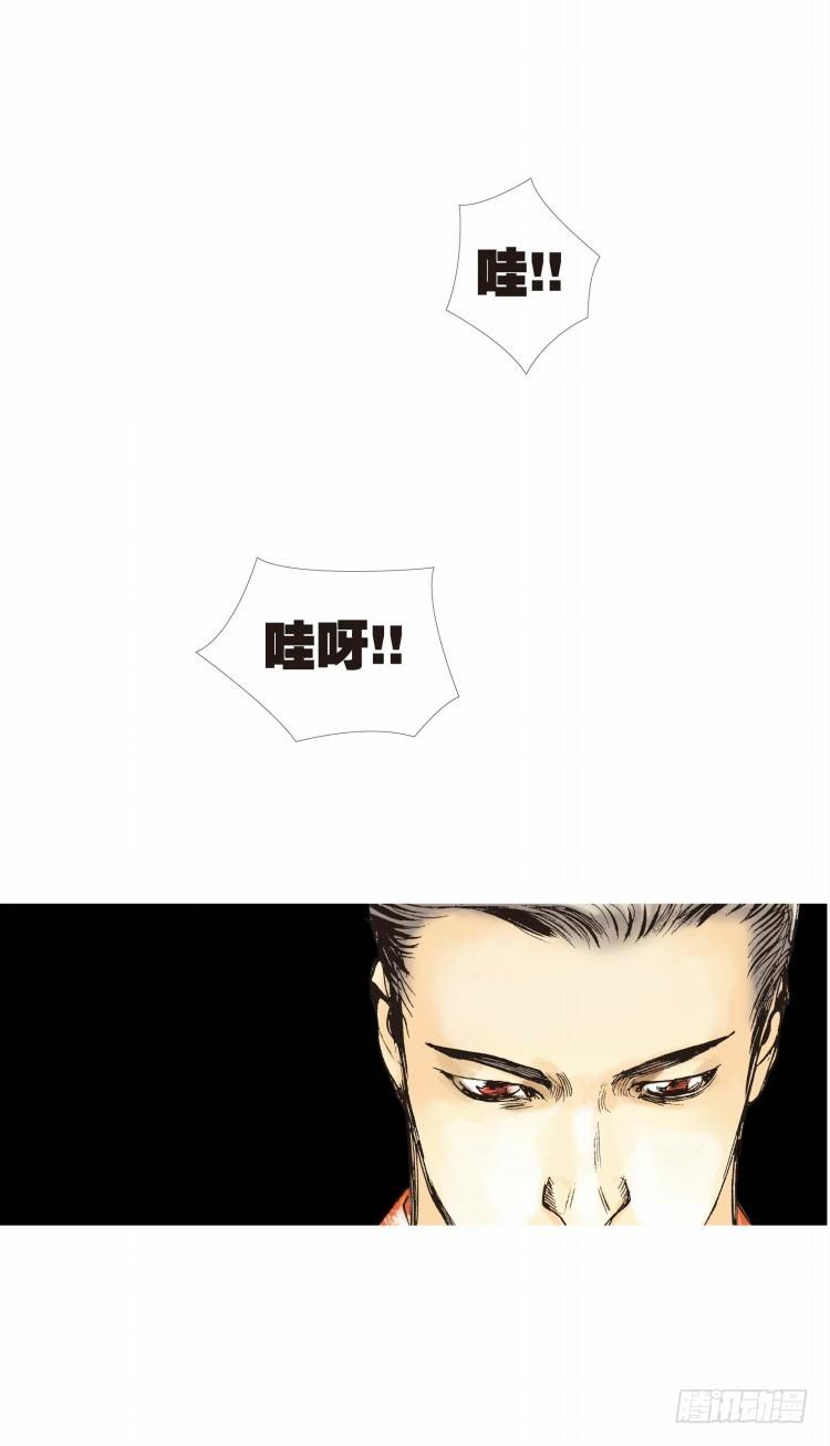 杀道行者韩漫全集-第八回：复仇者的序曲无删减无遮挡章节图片 