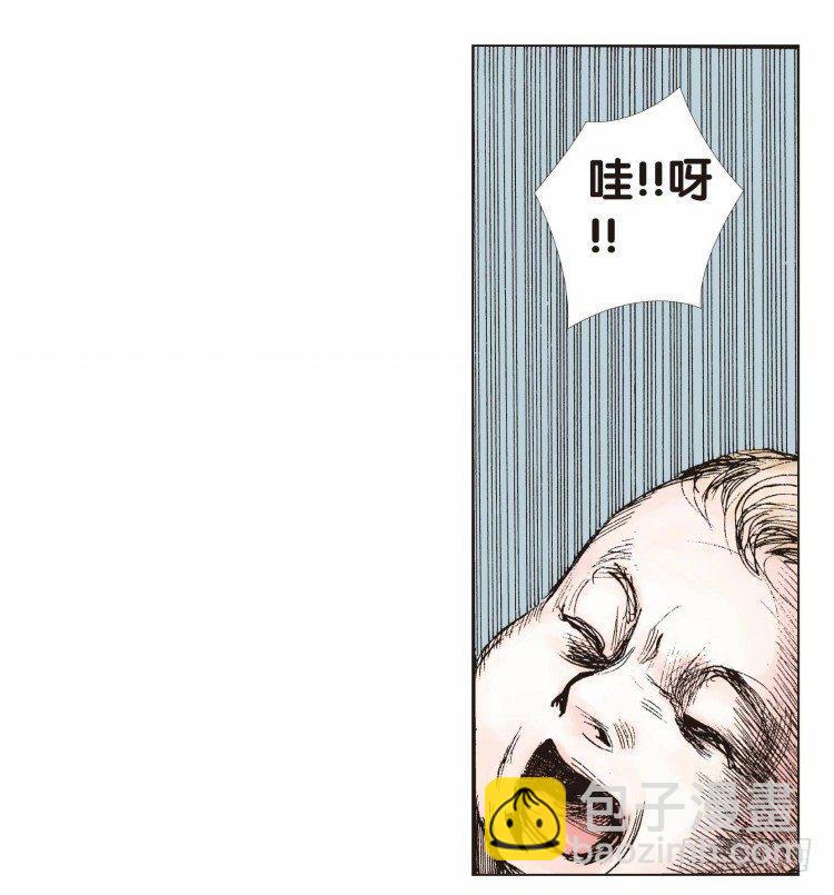 杀道行者韩漫全集-第八回：复仇者的序曲无删减无遮挡章节图片 