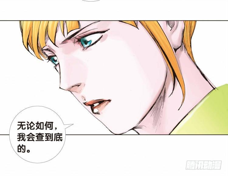 杀道行者韩漫全集-第八回：复仇者的序曲无删减无遮挡章节图片 