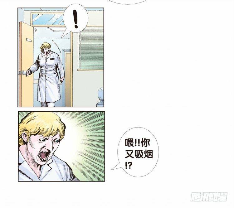 杀道行者韩漫全集-第八回：复仇者的序曲无删减无遮挡章节图片 