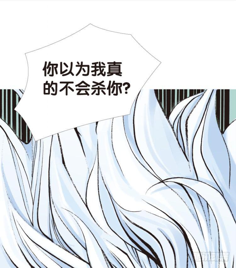 杀道行者韩漫全集-第七十二回：父与子（二）无删减无遮挡章节图片 