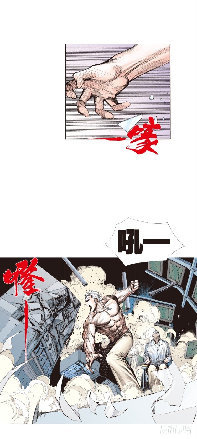 杀道行者韩漫全集-第七十二回：父与子（二）无删减无遮挡章节图片 