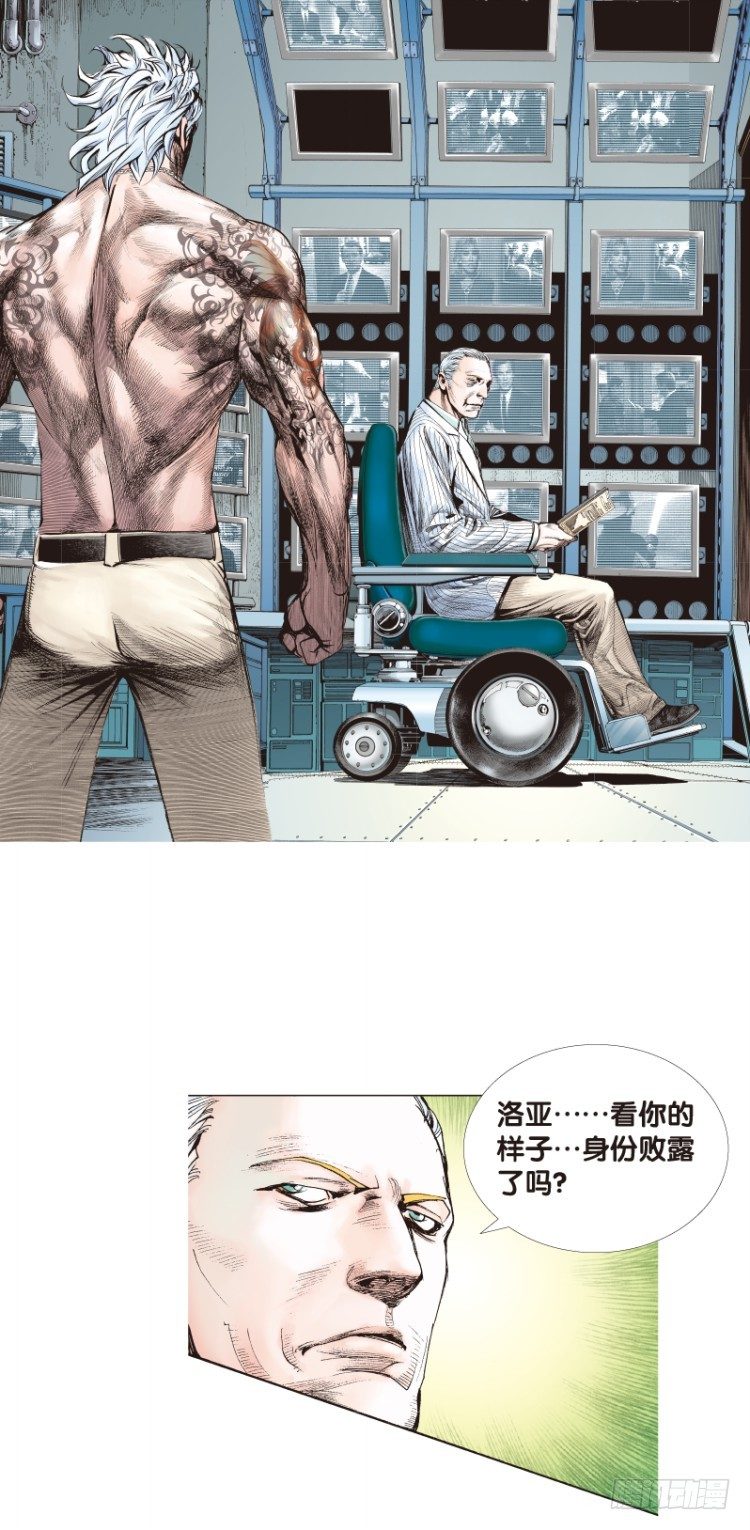 杀道行者韩漫全集-第七十二回：父与子（二）无删减无遮挡章节图片 