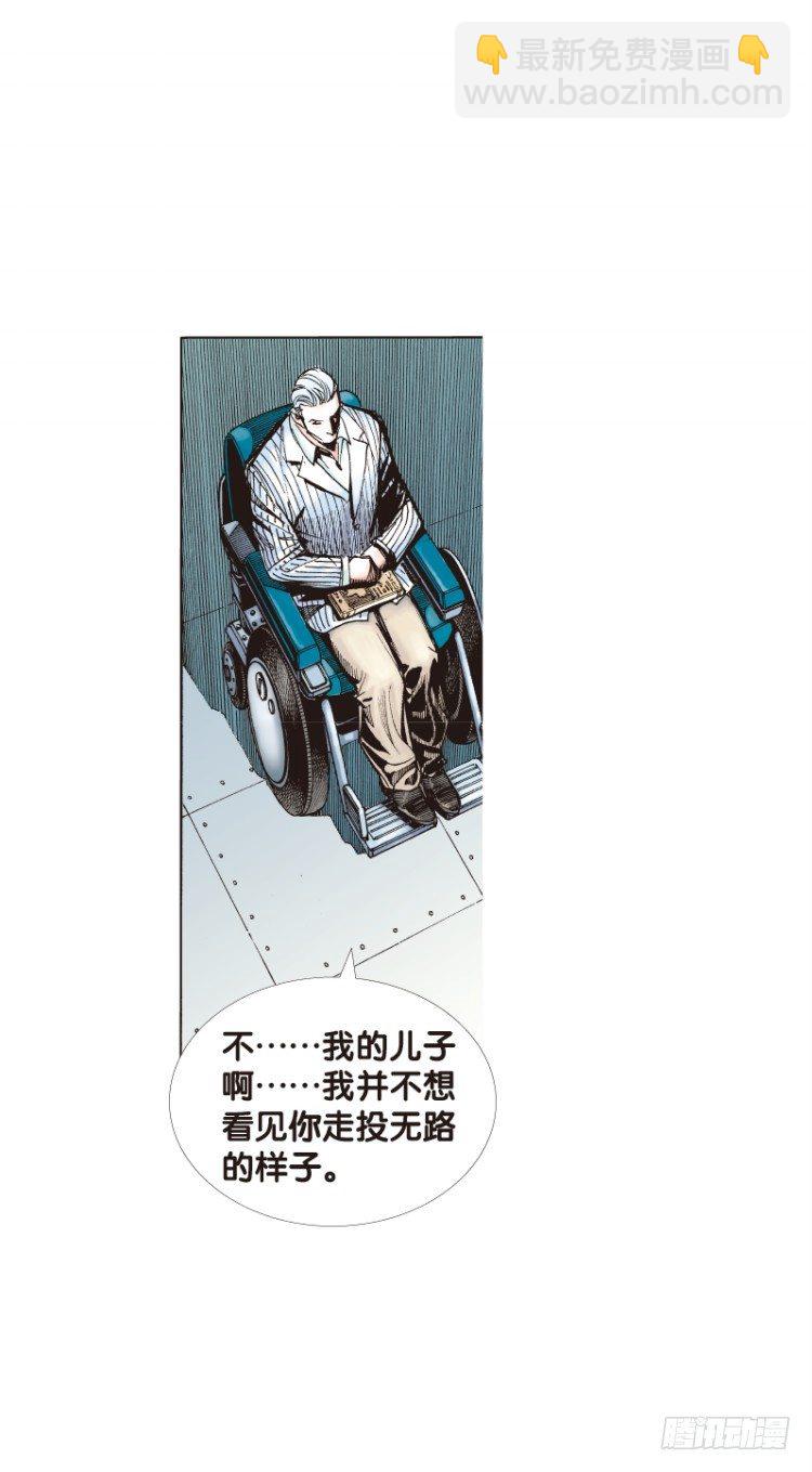 杀道行者韩漫全集-第七十二回：父与子（二）无删减无遮挡章节图片 