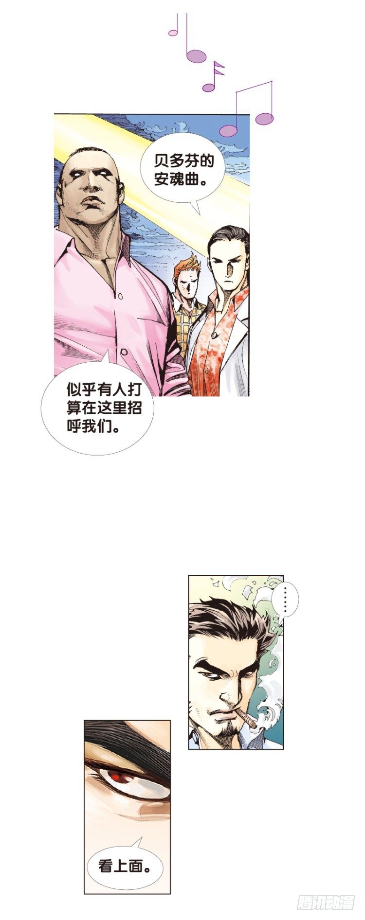 杀道行者韩漫全集-第七十三回：父与子（三）无删减无遮挡章节图片 