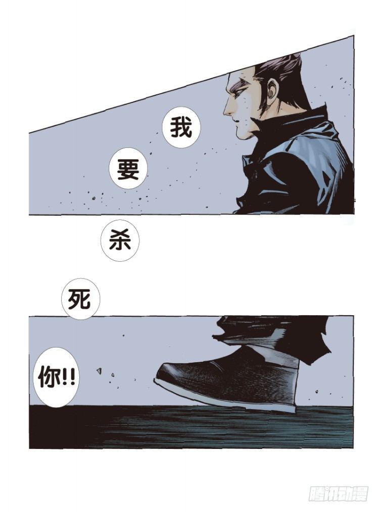 杀道行者韩漫全集-第七十五回：父与子（五）无删减无遮挡章节图片 