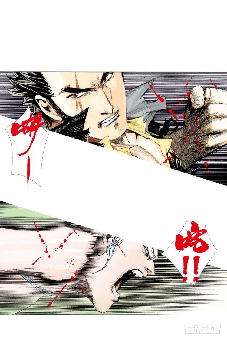杀道行者韩漫全集-第七十五回：父与子（五）无删减无遮挡章节图片 