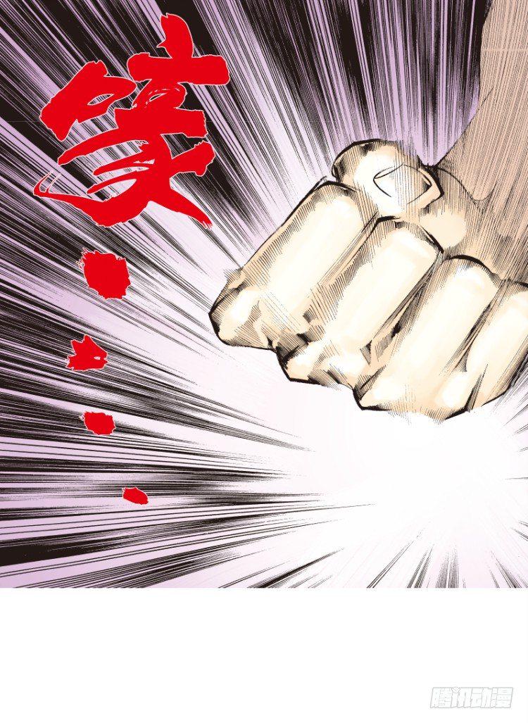 杀道行者韩漫全集-第七十六回：父与子（六）无删减无遮挡章节图片 