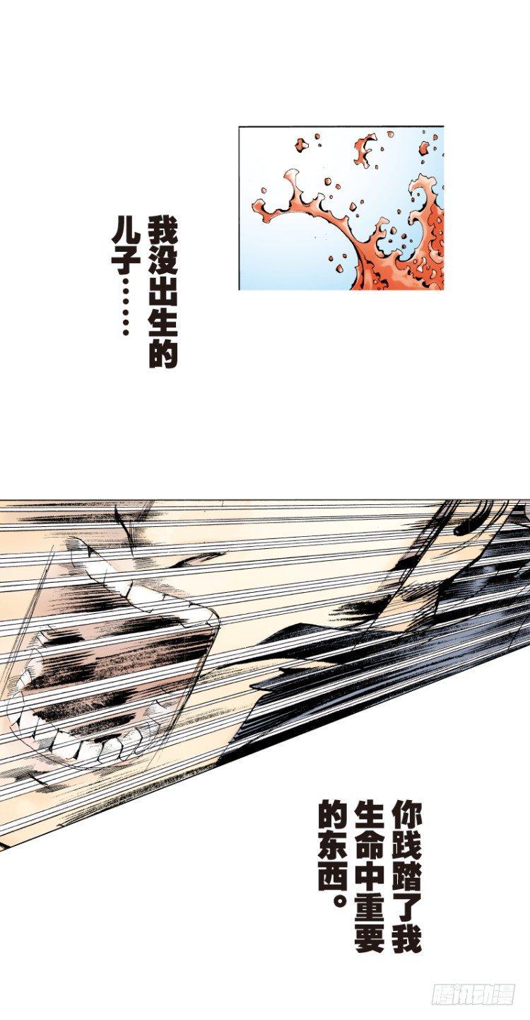 杀道行者韩漫全集-第七十六回：父与子（六）无删减无遮挡章节图片 