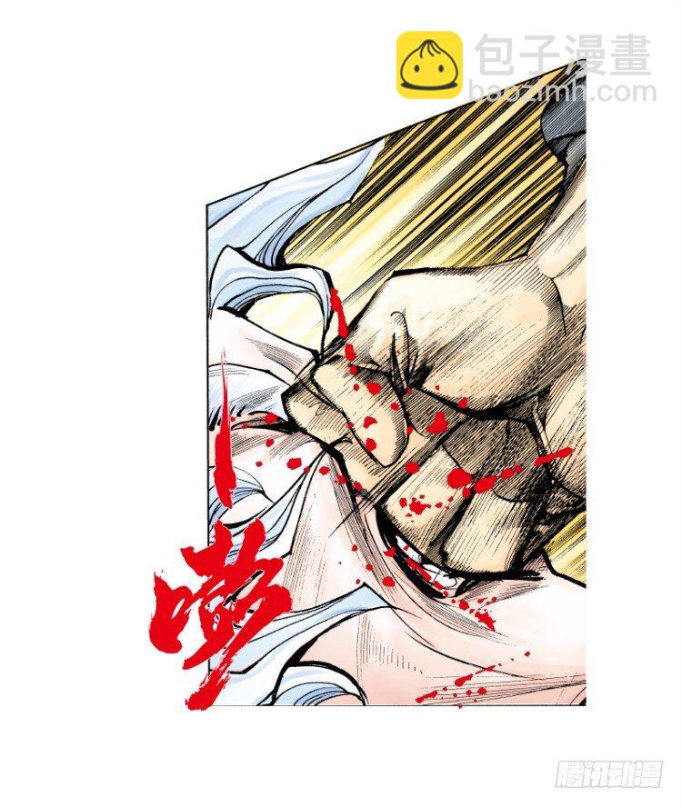杀道行者韩漫全集-第七十六回：父与子（六）无删减无遮挡章节图片 