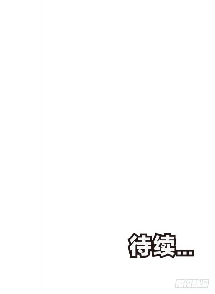杀道行者韩漫全集-第七十七回：父与子（七）无删减无遮挡章节图片 