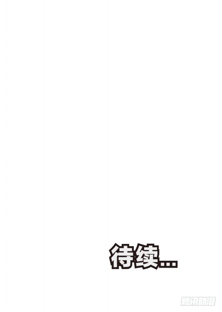 杀道行者韩漫全集-第七十八回：不死身的极限（一）无删减无遮挡章节图片 