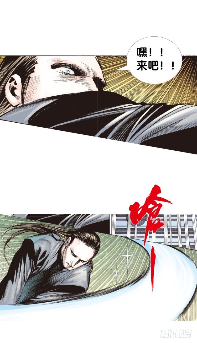杀道行者韩漫全集-第七十九回：不死身极限（二）无删减无遮挡章节图片 