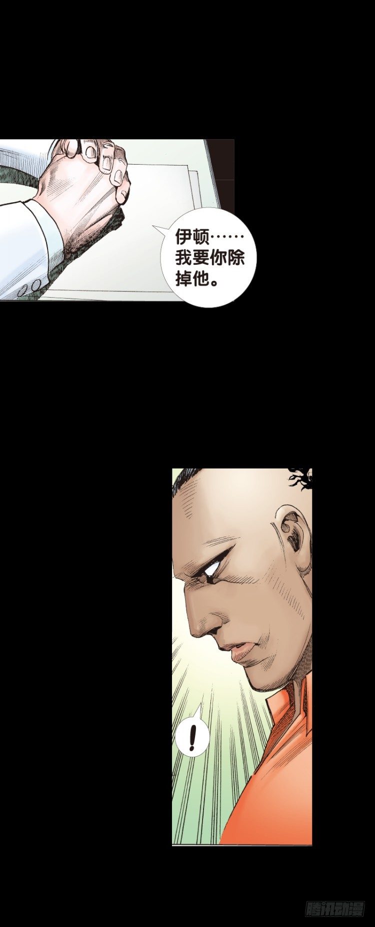 杀道行者韩漫全集-第八十回：不死身的极限（三）无删减无遮挡章节图片 