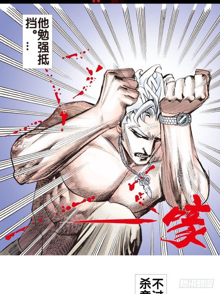 杀道行者韩漫全集-第八十回：不死身的极限（三）无删减无遮挡章节图片 