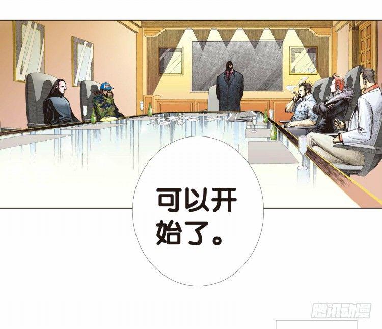 杀道行者韩漫全集-第九回：复仇者的序曲无删减无遮挡章节图片 