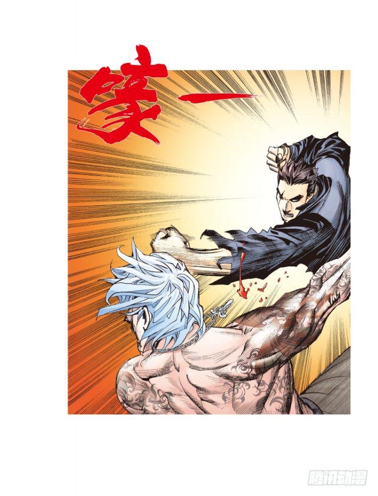 杀道行者韩漫全集-第八十一回：不死身的极限四（）无删减无遮挡章节图片 