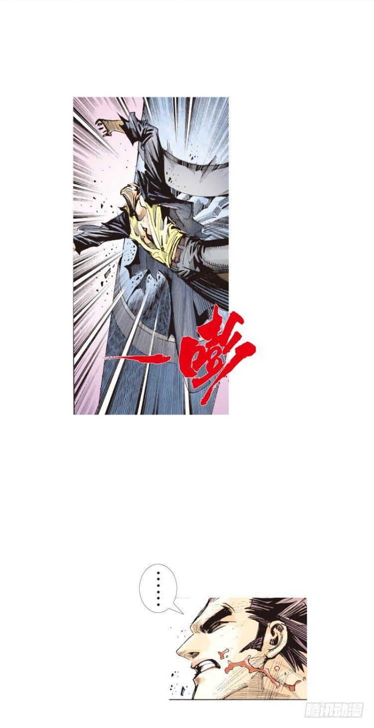 杀道行者韩漫全集-第八十三回：不死身的极限（六）无删减无遮挡章节图片 