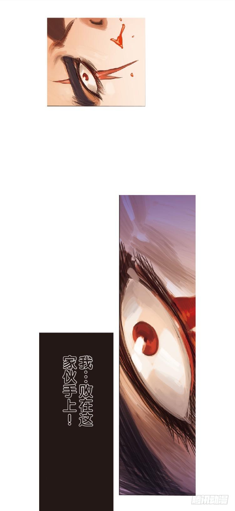 杀道行者韩漫全集-第八十三回：不死身的极限（六）无删减无遮挡章节图片 
