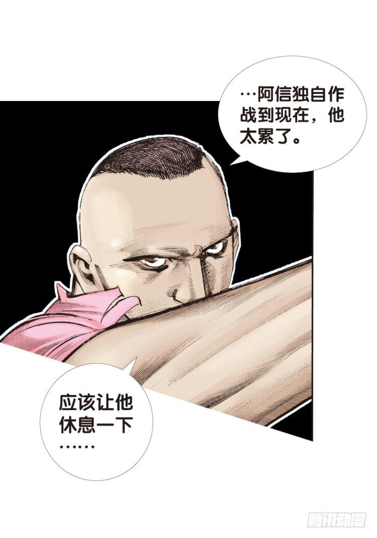 杀道行者韩漫全集-第八十三回：不死身的极限（六）无删减无遮挡章节图片 