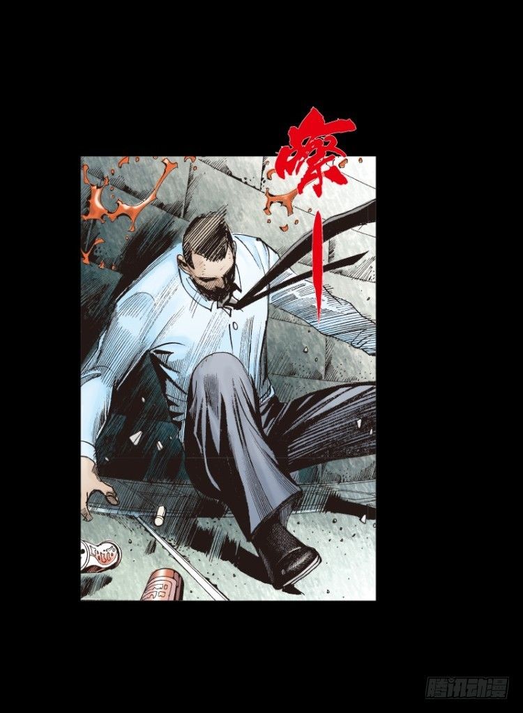 杀道行者韩漫全集-第八十四回：钢铁般沉实的人（一）无删减无遮挡章节图片 