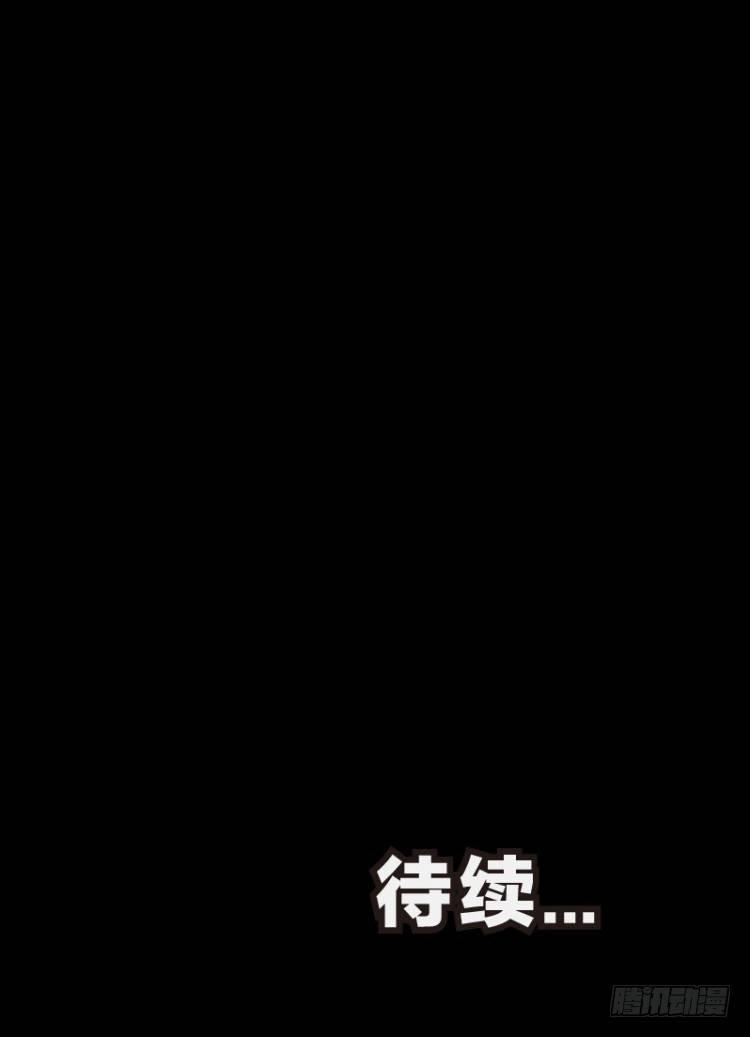 杀道行者韩漫全集-第八十四回：钢铁般沉实的人（一）无删减无遮挡章节图片 