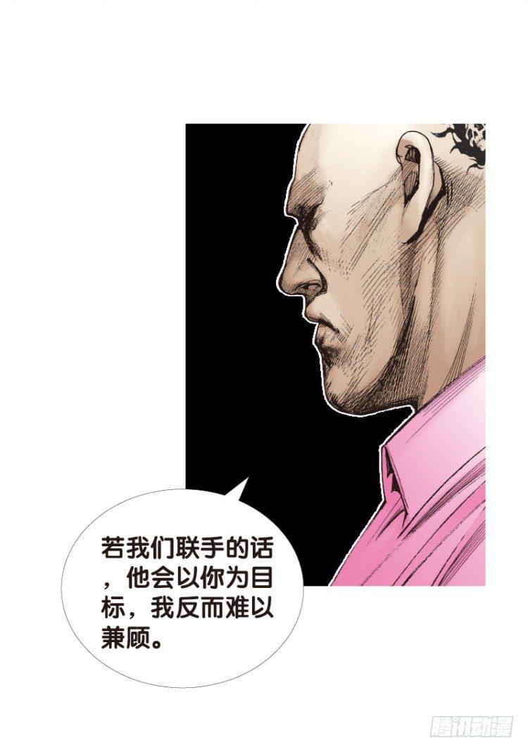 杀道行者韩漫全集-第八十五回：钢铁般沉实的人（二）无删减无遮挡章节图片 
