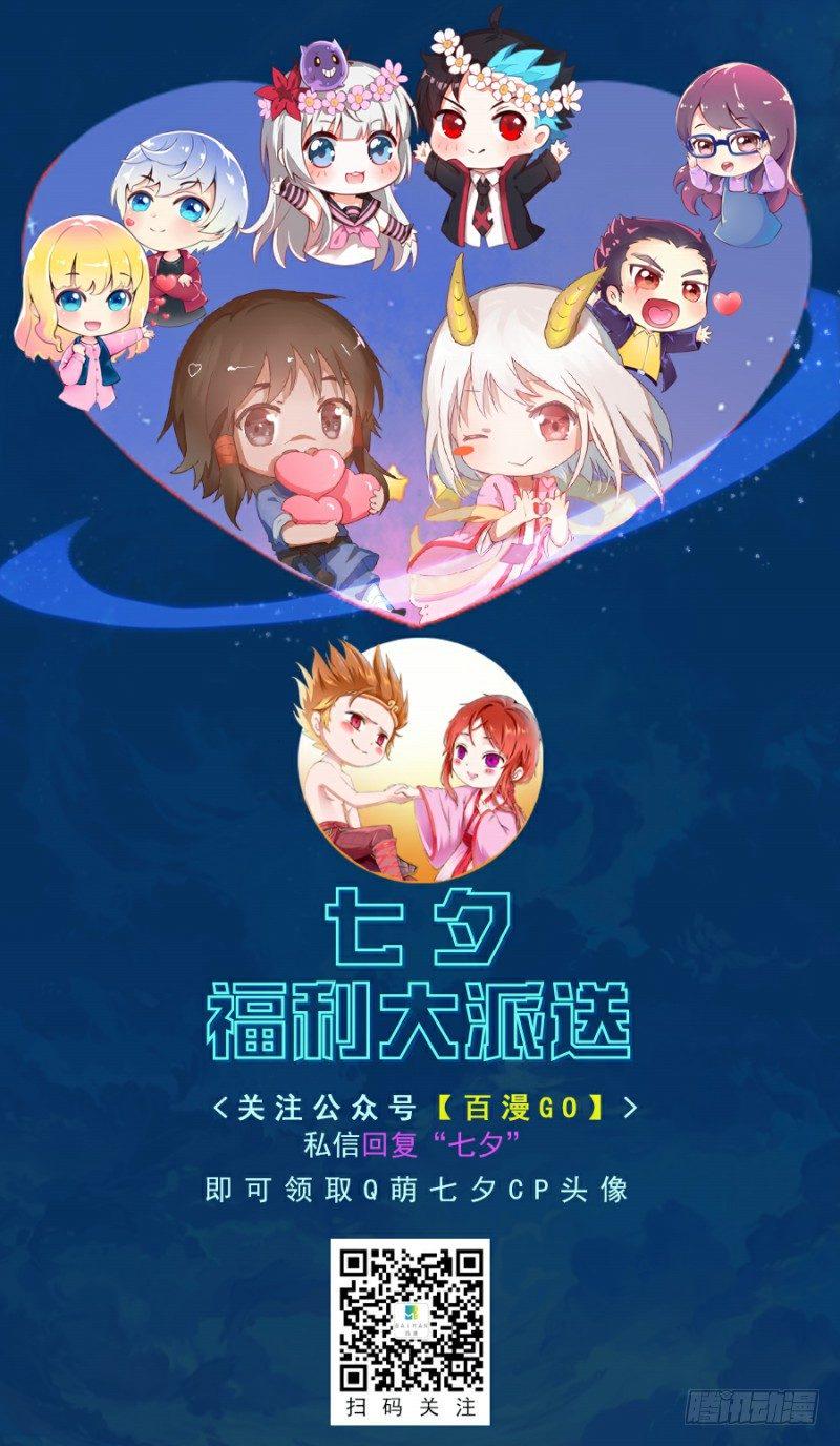 杀道行者韩漫全集-第八十五回：钢铁般沉实的人（二）无删减无遮挡章节图片 